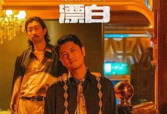 迎娶内娱第一女海王，“老实人”任重甘愿成为接盘侠，网友：绝配