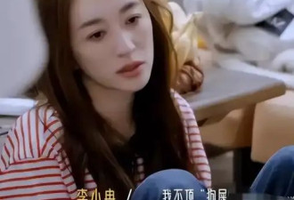 考古 | 李小冉节目里能屈能伸和刘晓庆和解，生活中被男闺蜜老公宠上天