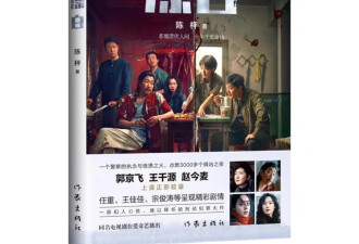 悬疑剧《漂白》是否抄袭新闻报道，律师这样说