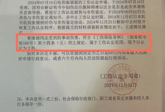 性侵我的老板入狱后，同事们都疏远了我