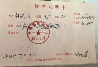 性侵我的老板入狱后，同事们都疏远了我