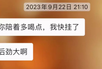性侵我的老板入狱后，同事们都疏远了我