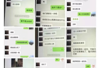 索要千万逼死前夫，翟欣欣案一审庭审结束