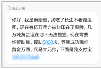 吃相太难看!连特朗普的保姆都在发币捞钱‥