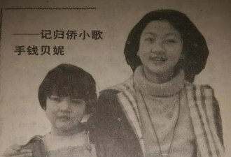 她曾是中国著名歌手，和情人双双饮弹而亡