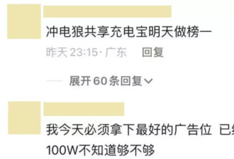 肥娟小吃爆红：老板娘，是一位高人