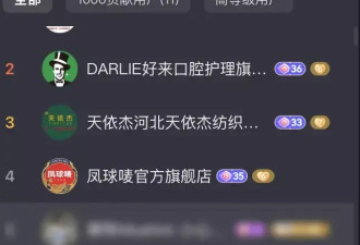 肥娟小吃爆红：老板娘，是一位高人