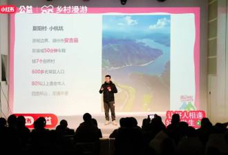 外国人在用的小红书，村支书也在用