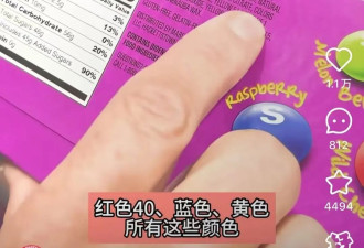 超市里这些零食严重损伤大脑！欧盟国早禁售了，加拿大觉得没事儿