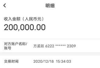 律师也搞诈骗？浙江律师因涉诈骗两度被警方立案