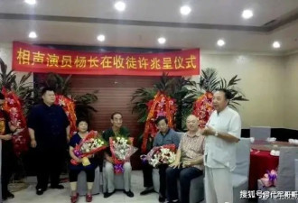 36岁相声演员许兆呈去世 体重超200斤 生前爱喝酒…