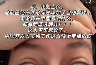 TikTok复活 “难民们”连夜撤出小红书