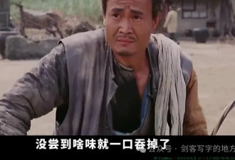 集采的东西，还在给人们涨知识