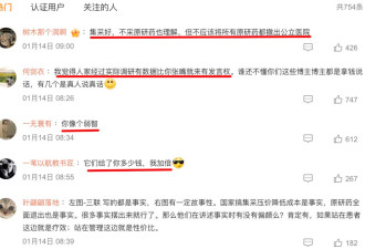 集采的东西，还在给人们涨知识