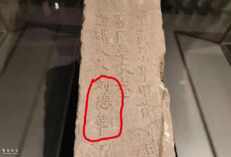 650年前的刘德华在为朱元璋烧砖 已经找到6块了