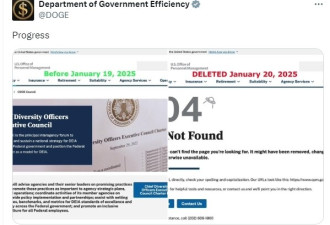 马斯克正式上任,美国第一个被砍的部门出现了