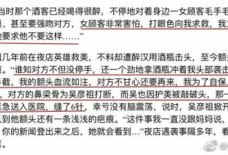 自曝无性婚姻11年，这位“神颜”男顶流又上热搜，网友：他能火几十年，靠的不是脸！