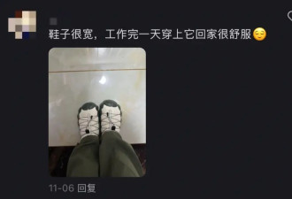 又丑又贵的网红棉鞋，一双上千却让中产抢疯