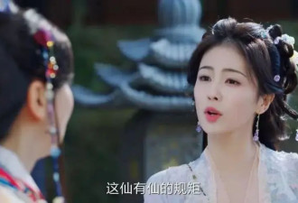 国产古装剧开始流行“景区网红妆造”，吹半天却廉价得像义乌批发