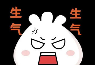 研究证实：生气8分钟就会伤血管 增加中风风险