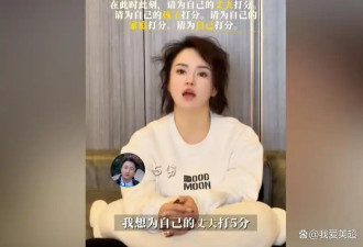 邹市明妻子直言：创业亏损2亿 婚姻岌岌可危