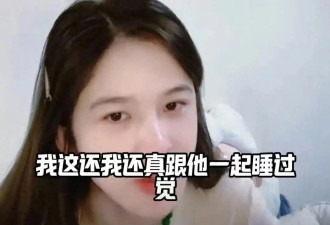 赵樱子自曝出道就演女主原因 和制片人抱着睡觉