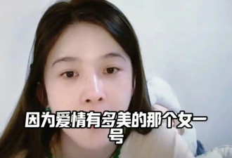 赵樱子自曝出道就演女主原因 和制片人抱着睡觉