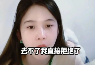 赵樱子自曝出道就演女主原因 和制片人抱着睡觉