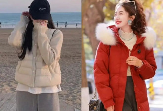 过年回家 穿羽绒服尽量少配运动裤、运动鞋