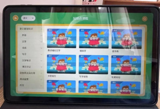 收费上千上万元，AI自习室泛滥