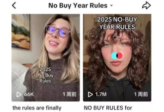 为了攒钱，年轻人开始自己骗自己