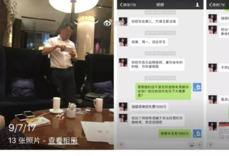 女子索要千万逼死前夫，悲剧究竟如何发生？
