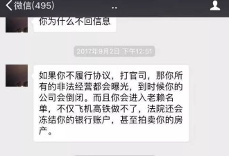 女子索要千万逼死前夫，悲剧究竟如何发生？