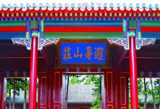 清朝皇帝花费89年修建的避暑山庄，真的是....