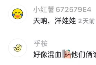 还记得樊少皇的女儿兜兜吗？中了基因彩票？