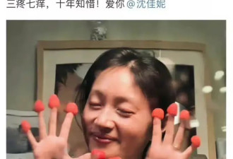 12年婚姻生变？40岁硬汉男星晒拳头照回应