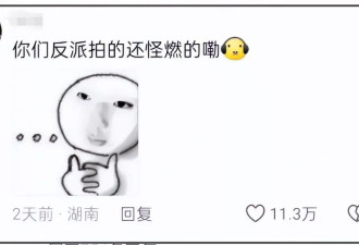 《漂白》惹争议！营销肉联厂F4美化罪犯