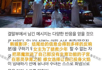 宋慧乔新片还没上映被韩网友抵制，试映被剧透，情节离谱令人生厌
