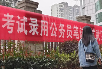 今年公务员省考观察:学历要求越来越高,这专业最热门