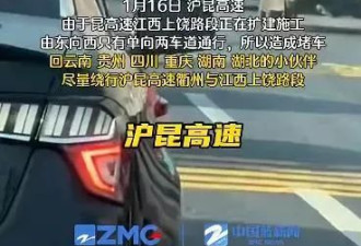 第一批“聪明人”已堵在路上，开了6个小时还没出省?