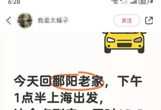 第一批“聪明人”已堵在路上，开了6个小时还没出省?