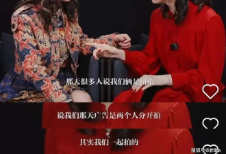 罕见同框，44岁的蔡依林管42岁的孙俪叫姐？看脸倒也合理...