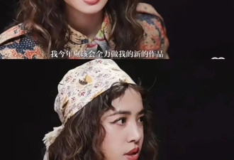 罕见同框，44岁的蔡依林管42岁的孙俪叫姐？看脸倒也合理...