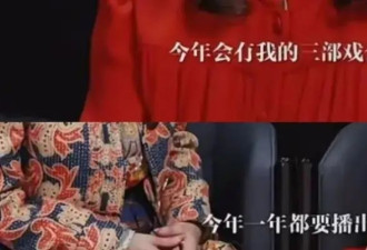 罕见同框，44岁的蔡依林管42岁的孙俪叫姐？看脸倒也合理...