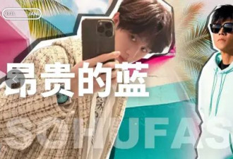 什么表让贝克汉姆、周杰伦、成毅都争先上手？这种颜色做成表竟然统统是爆款！