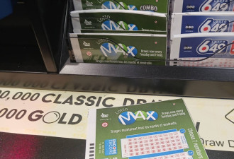 安省今年首个Lotto Max头奖来自多伦多！奖金6000万！