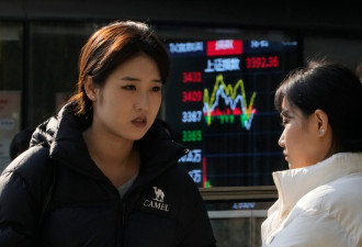 中国"引导"大型国有保险公司和商业保险基金入场