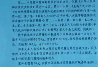 税务局办公室装修后，30多名员工有10人患癌…
