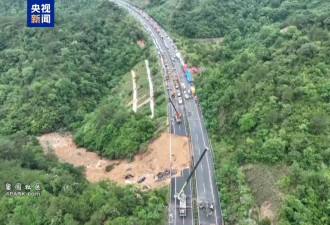 广东梅大高速塌方造成52人丧生 32责任人被问责