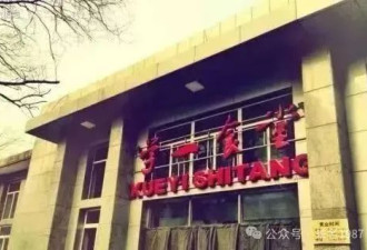 沙地黑米：北大记忆，青春是拿来虚度的